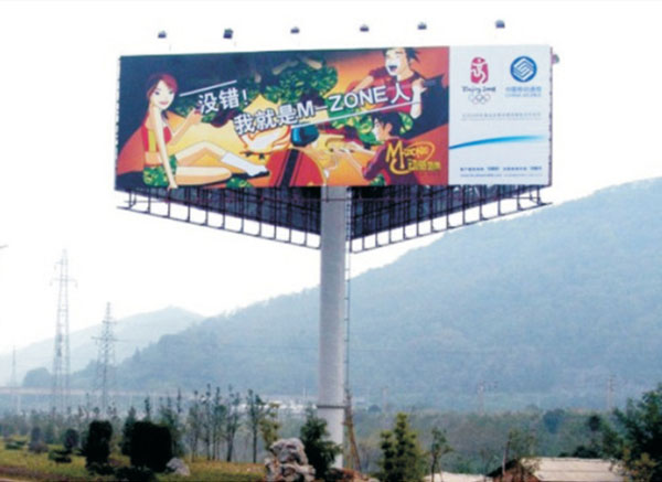 咸寧戶(hù)外廣告公司：戶(hù)外廣告咋設(shè)計(jì)能一秒鐘抓住路人眼球？