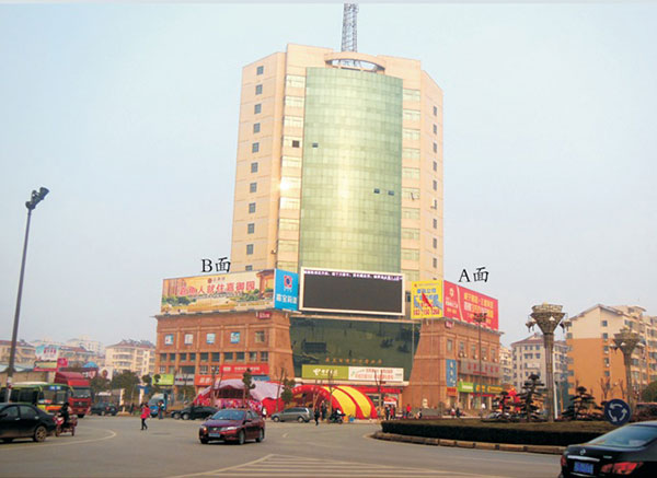 嘉魚三面翻A、B面