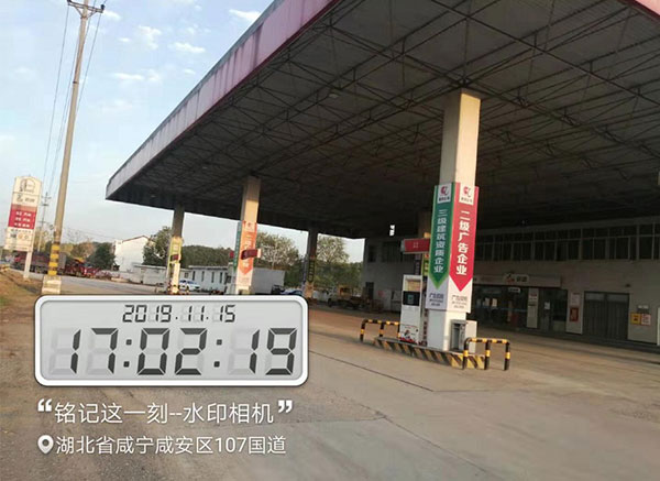 汀泗紅太陽加油站立柱(木材場(chǎng)旁)